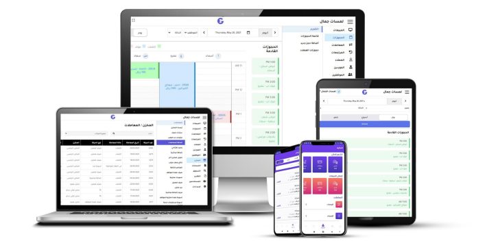 اجهزة بصمة حضور وانصراف