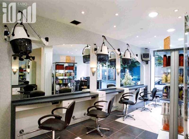 صالونات نسائية