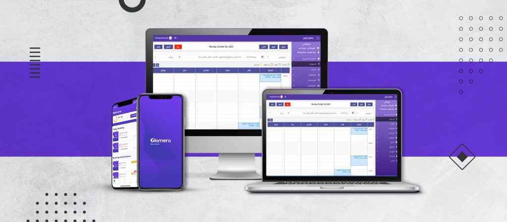 كيفية الاشتراك في برنامج محاسبي