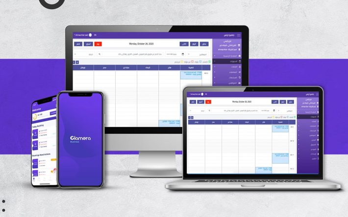 الفرق بين البرنامج المحاسبي والبرنامج الإداري