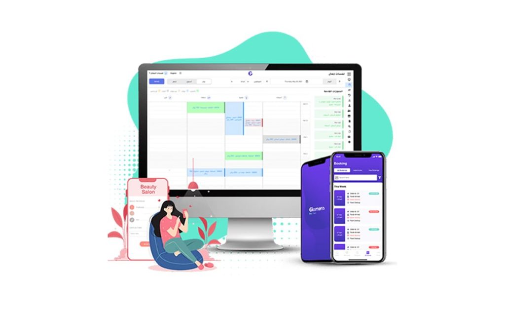 الفرق بين البرنامج المحاسبي والبرنامج الإداري