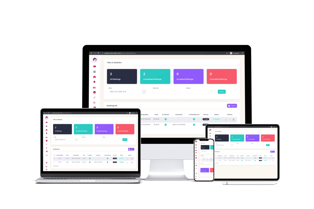 برنامج متوافقه مع هيئة الزكاه والضريبة