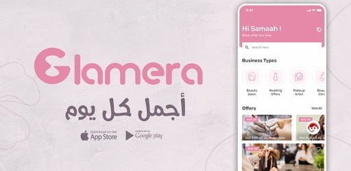 اهم البرامج التي تحتاجها العيادة