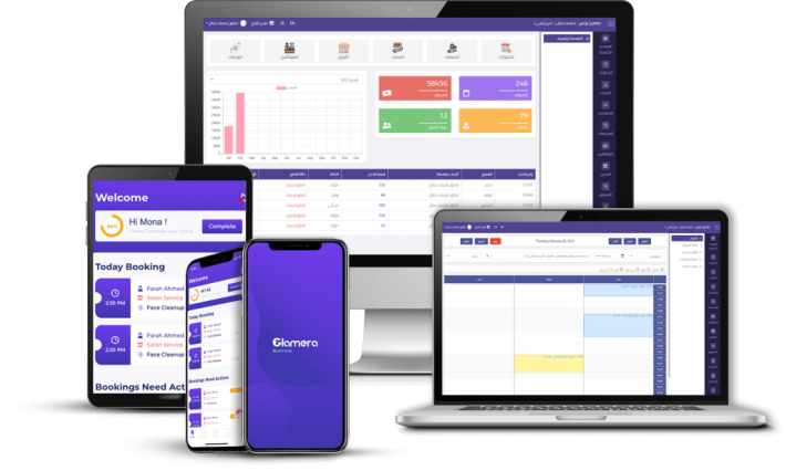 برنامج إدارة صالونات التجميل