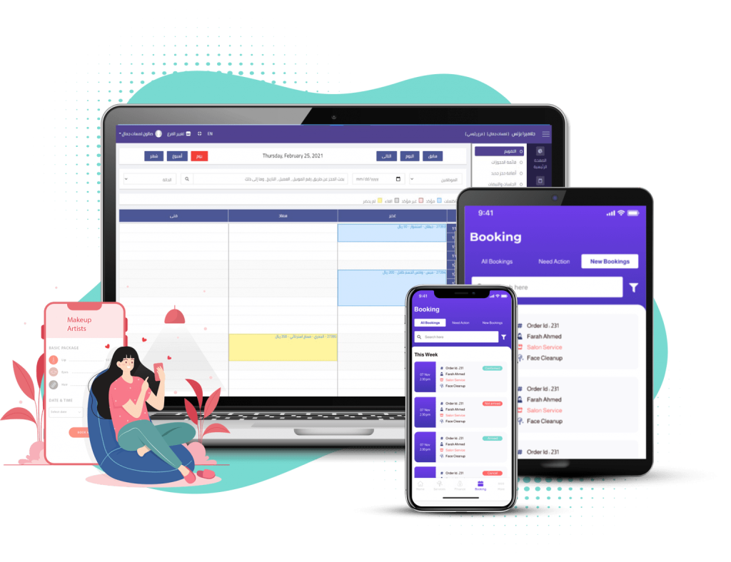 سيستم حجوزات أونلاين