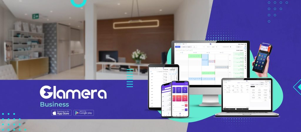 برنامج-جلاميرا-للفواتير