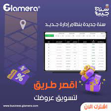 تخطط لافتتاح صالونك بالمملكة