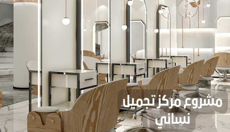 سهل لعملائك الحجز بجلاميرا