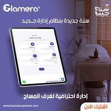 كيف تصنع من مركز الماساج علامه تجارية