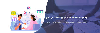 كيف تتحكم في ورديات العمل