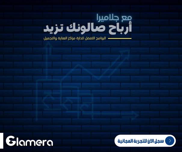 كيف تزيد من ارباحك في رمضان