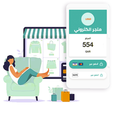 برنامج فواتير