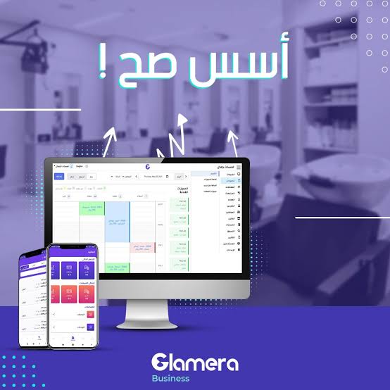 برنامج اداري متكامل