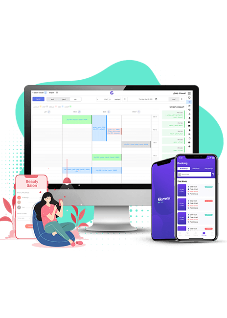 برنامج جلاميرا للادارة