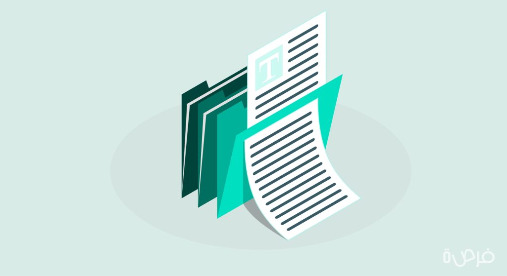 برنامج لعمل تقارير يومية